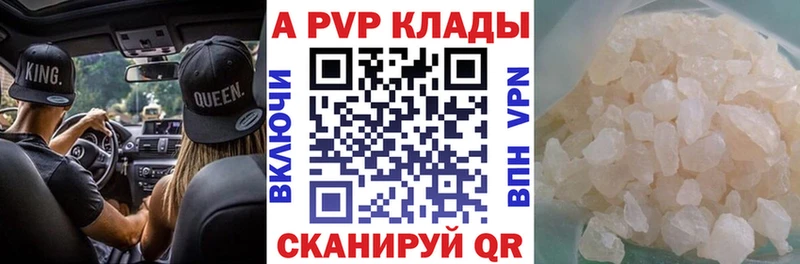 Как найти закладки Починок Гашиш  АМФЕТАМИН  КОКАИН  MEGA ТОР  Бошки Шишки  А ПВП  Меф мяу мяу 