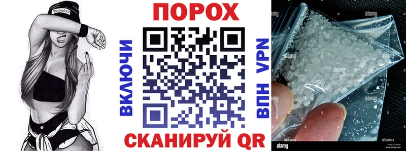 как найти закладки  Починок  Амфетамин VHQ 