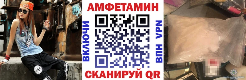 Amphetamine Premium Починок