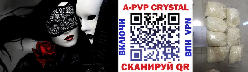 ссылка на мегу ТОР Починок APVP крисы CK