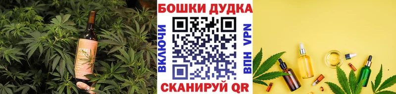 Cannafood марихуана  цены наркотик  Починок 