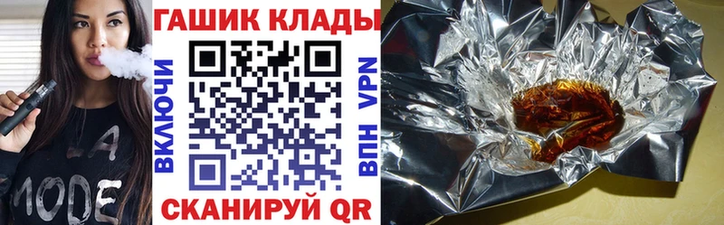 ГАШ AMNESIA HAZE  магазин продажи наркотиков  Починок 