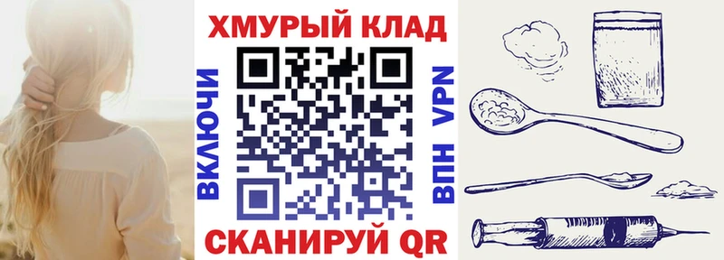 ГЕРОИН афганец сайты даркнета состав Починок