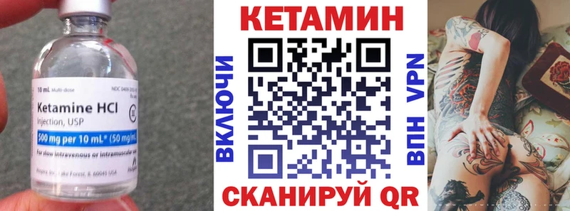 КЕТАМИН VHQ  купить наркотики цена  нарко площадка как зайти  Починок 