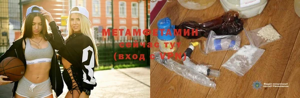 альфа пвп VHQ Михайловск