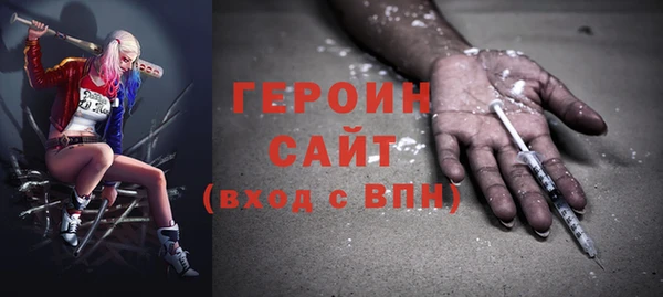 альфа пвп Наволоки