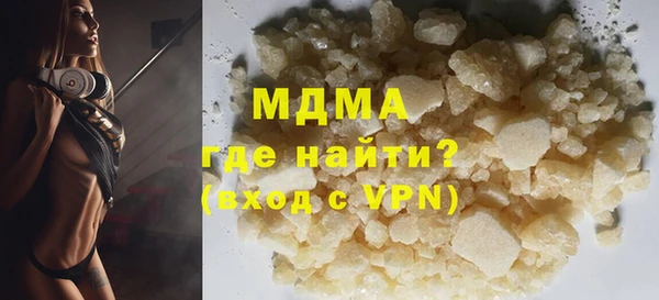 mdma Волоколамск