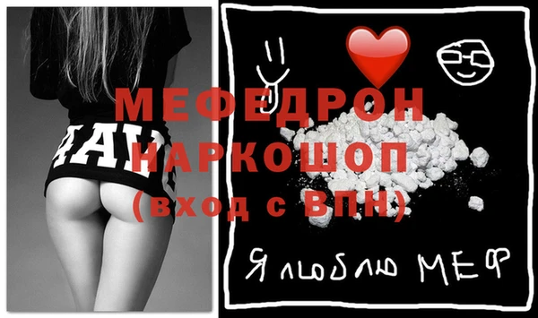 стафф Навашино