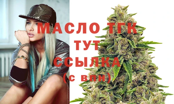 метадон Михайловка