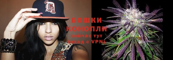 альфа пвп VHQ Михайловск