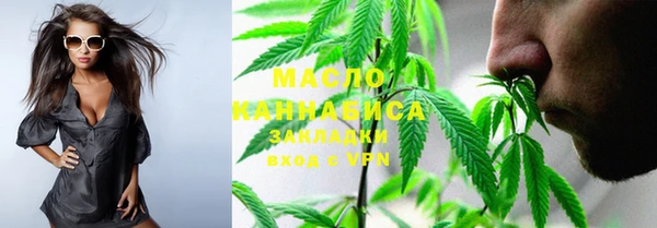 альфа пвп VHQ Михайловск