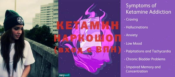 метадон Михайловка