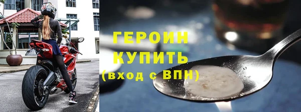 альфа пвп Наволоки