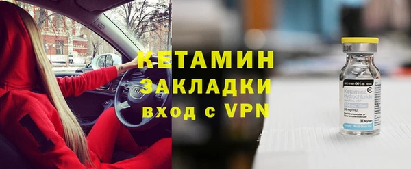 винт Надым