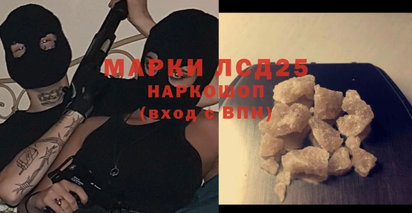 кокаин премиум Михайлов