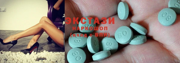 mdma Волоколамск