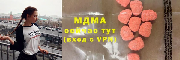 метадон Михайловка