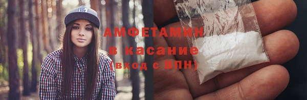 кокаин премиум Михайлов