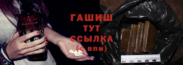 mdma Волоколамск