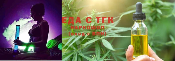 альфа пвп VHQ Михайловск