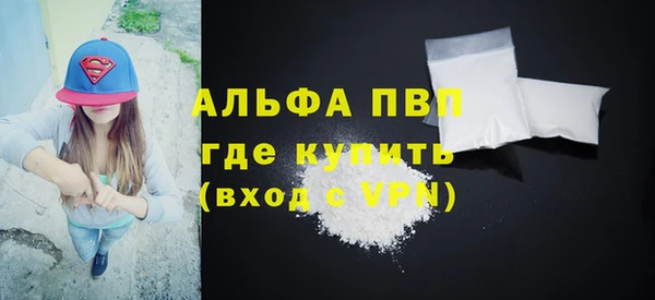 стафф Навашино