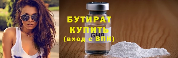 альфа пвп VHQ Михайловск