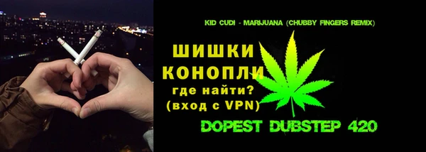 альфа пвп VHQ Михайловск