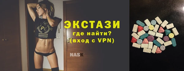 альфа пвп Наволоки