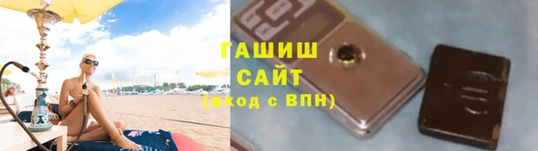 шишки Волосово