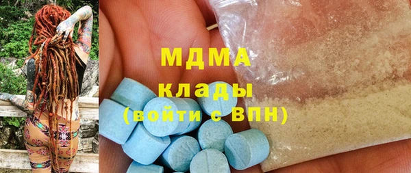 альфа пвп Наволоки
