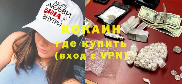 кокаин премиум Михайлов