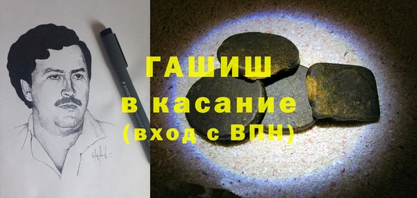 кокаин премиум Михайлов