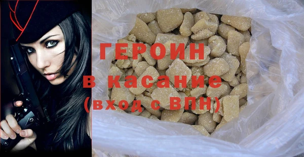 mdma Волоколамск