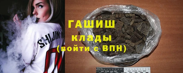 стафф Навашино