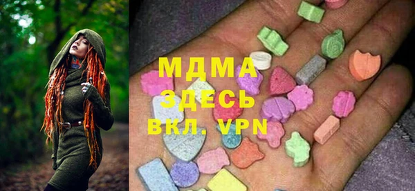 альфа пвп Наволоки