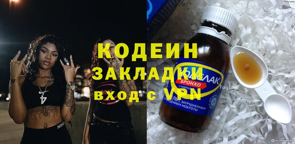 винт Надым