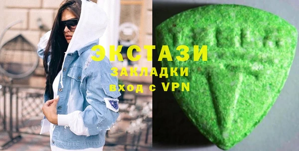 стафф Навашино