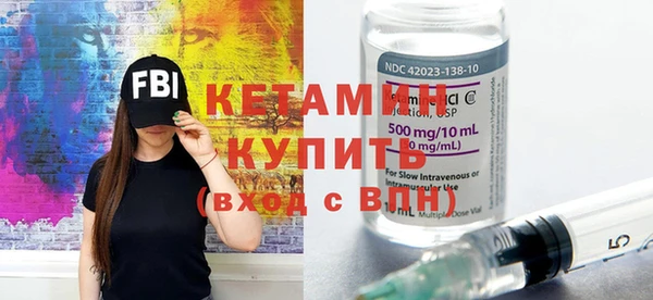 стафф Навашино