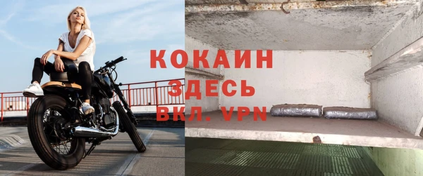 метадон Михайловка