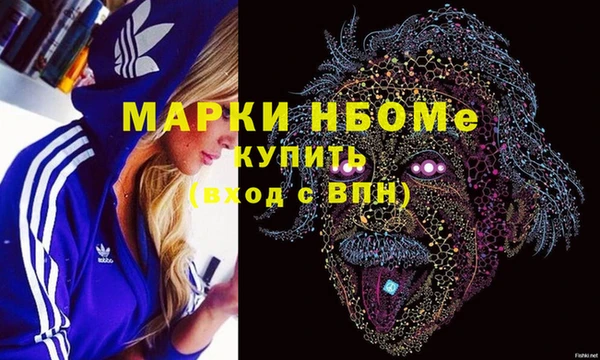 метадон Михайловка