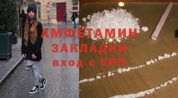 стафф Навашино