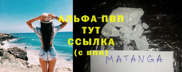 метадон Михайловка