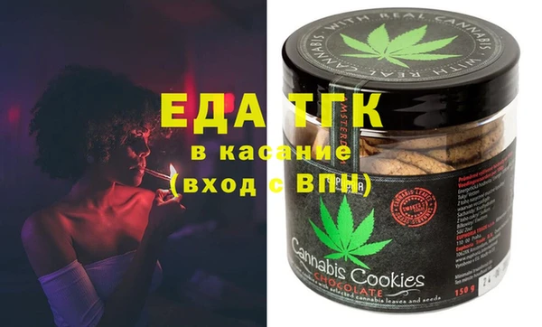 альфа пвп Наволоки