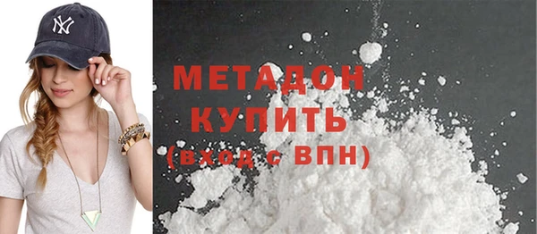 альфа пвп VHQ Михайловск