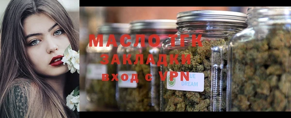 альфа пвп VHQ Михайловск