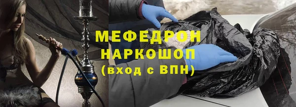стафф Навашино