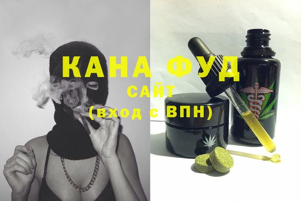 альфа пвп Наволоки