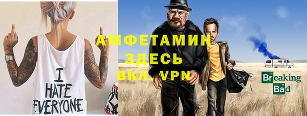 винт Надым