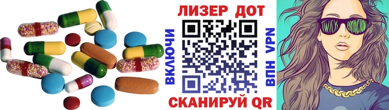 купить наркотики сайты  Починок  Лсд 25 экстази ecstasy 