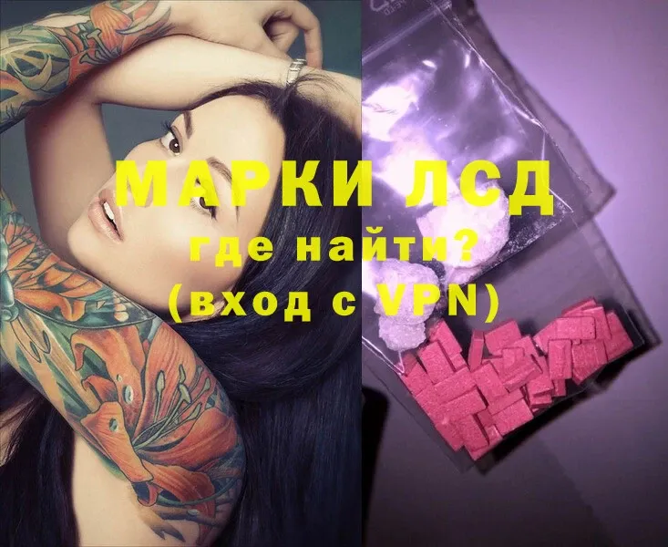 hydra сайт  Починок  Лсд 25 экстази ecstasy 